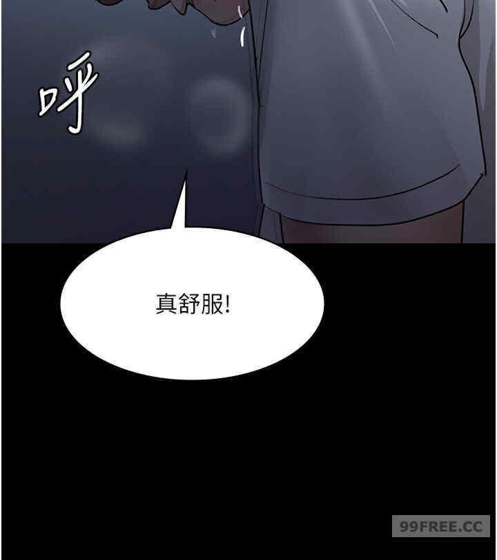 夜間診療室，第50話-徹底淪為母狗的小嵐，第 15 页