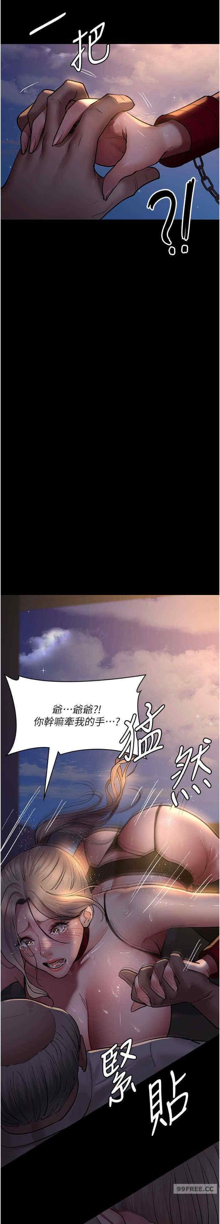 夜間診療室，第52話-調教傲慢女醫師計畫，第 12 页