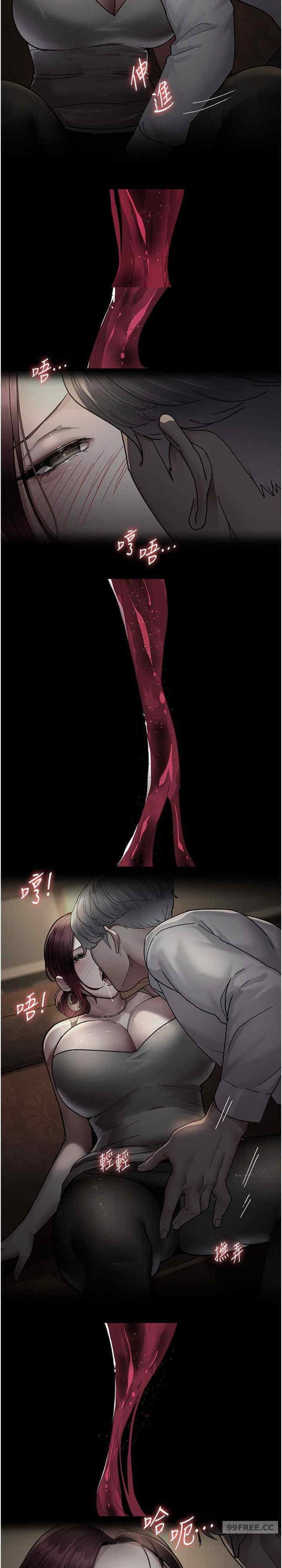 夜間診療室，第53話-地下室的囚禁懲罰，第 34 页