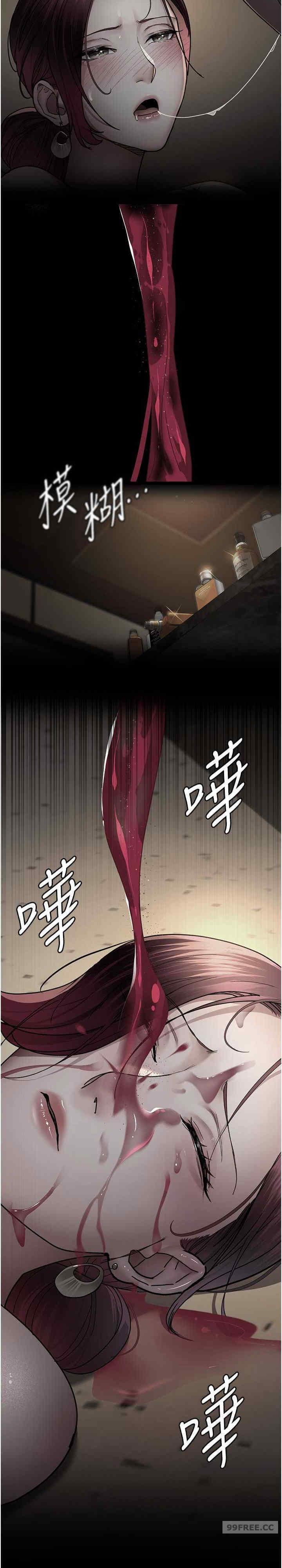 夜間診療室，第53話-地下室的囚禁懲罰，第 35 页