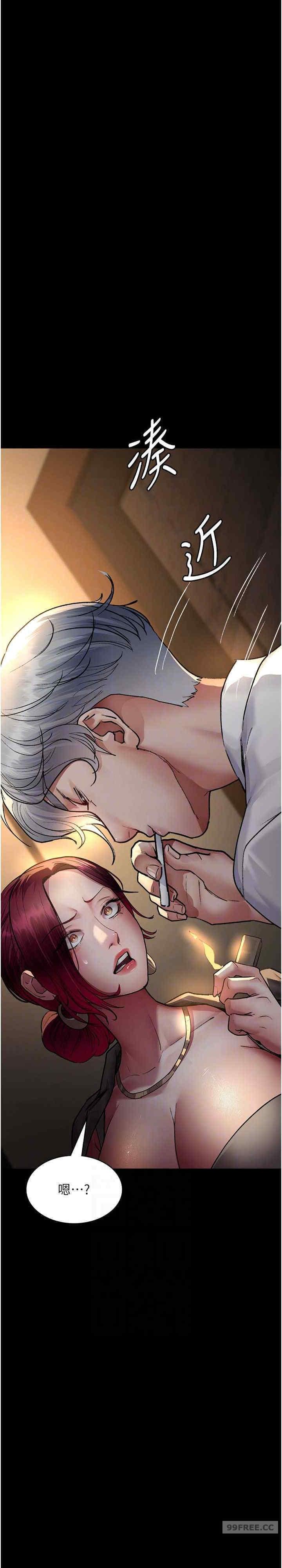 夜間診療室，第53話-地下室的囚禁懲罰，第 25 页