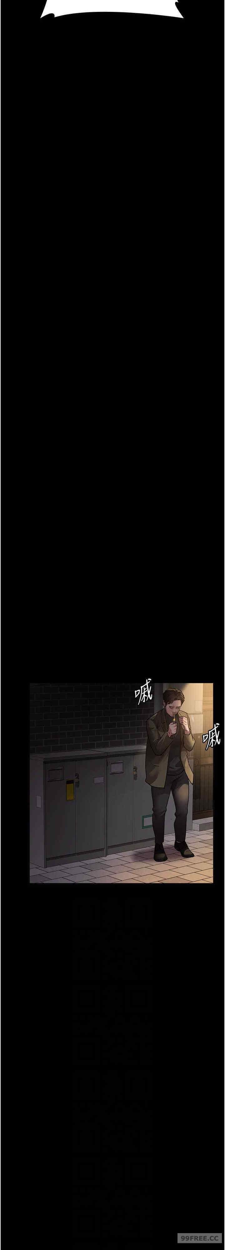 夜間診療室，第53話-地下室的囚禁懲罰，第 17 页