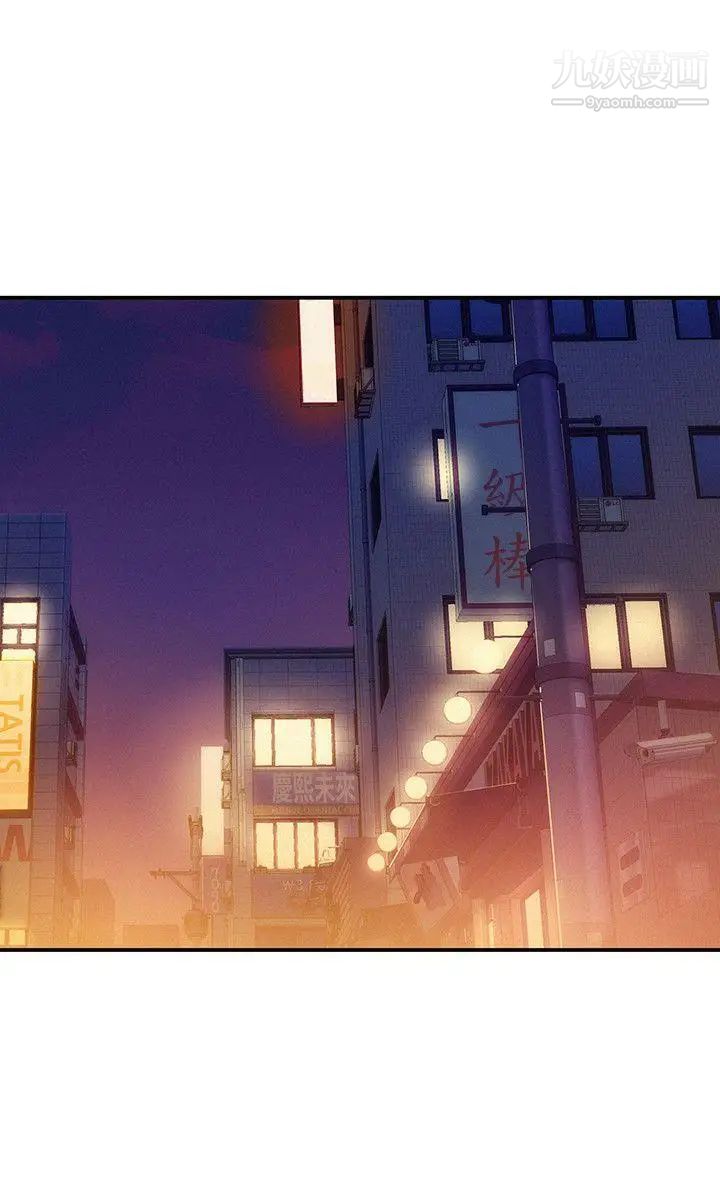 新生日記，第11話-分手後的女人，第 12 页