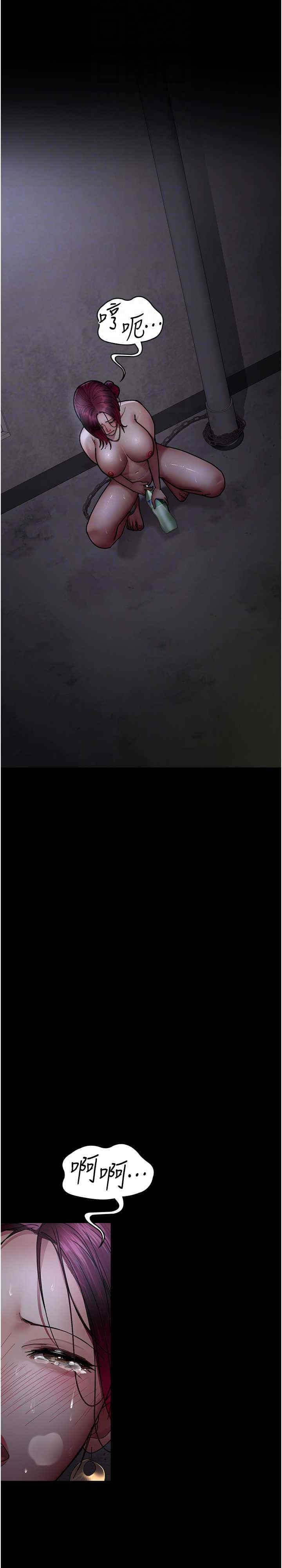 夜間診療室，第54話-供人玩樂的性奴，第 25 页