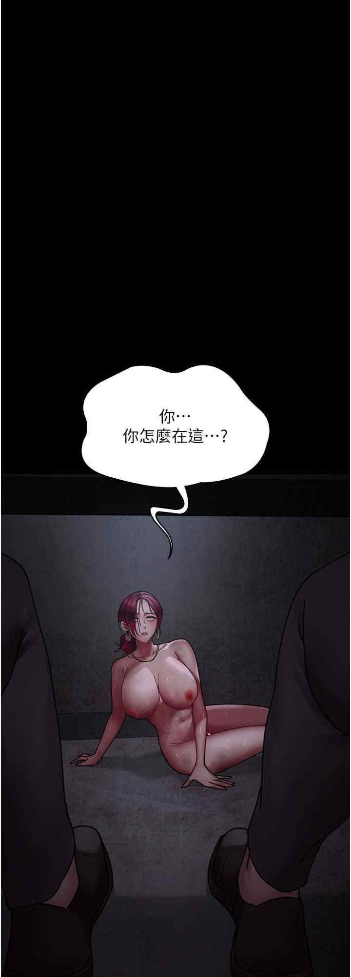 夜間診療室，第54話-供人玩樂的性奴，第 40 页