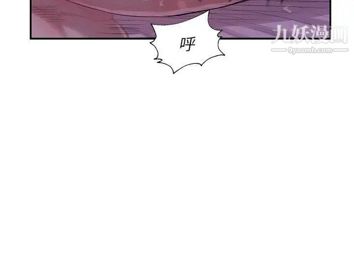 新生日記，第21話-你可以安慰我嗎?[02]，第 22 页