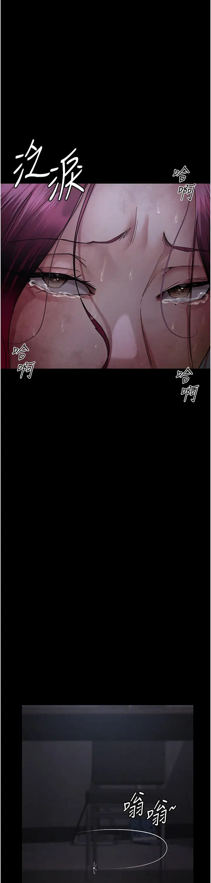 夜間診療室，第55話-不停呻吟的墮落女醫師，第 17 页