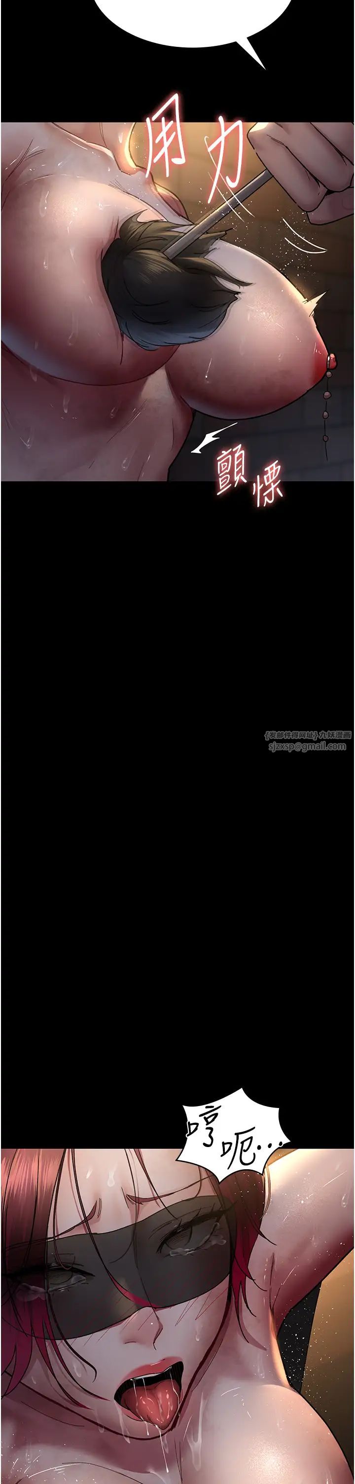夜間診療室，第55話-不停呻吟的墮落女醫師，第 55 页