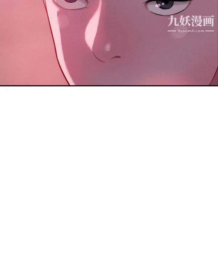 新生日記，第24話-過去的恩洙，第 5 页