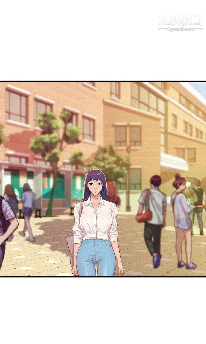 新生日記，第26話-熙恩和仁範，第 12 页