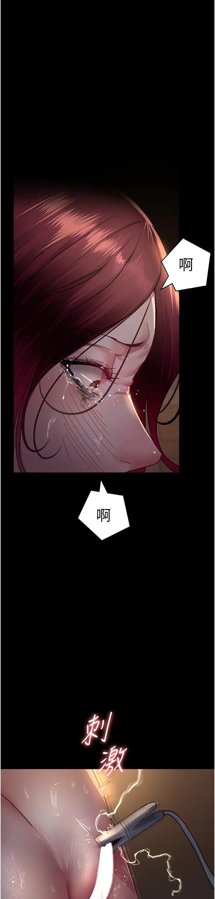夜間診療室，第56話-令人狂噴水的電擊刺激，第 52 页