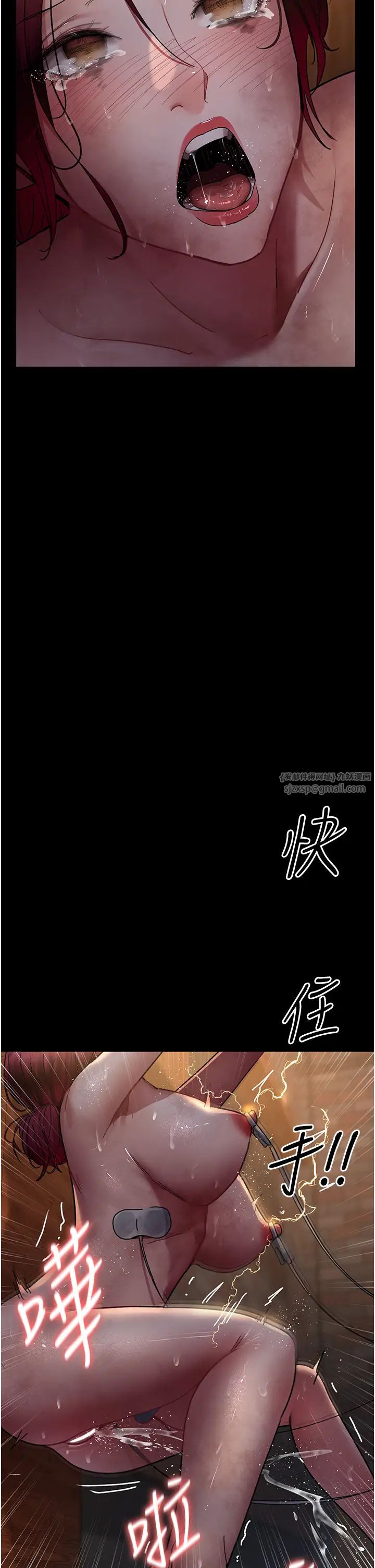 夜間診療室，第57話-測試人體極限的凌辱Play，第 2 页