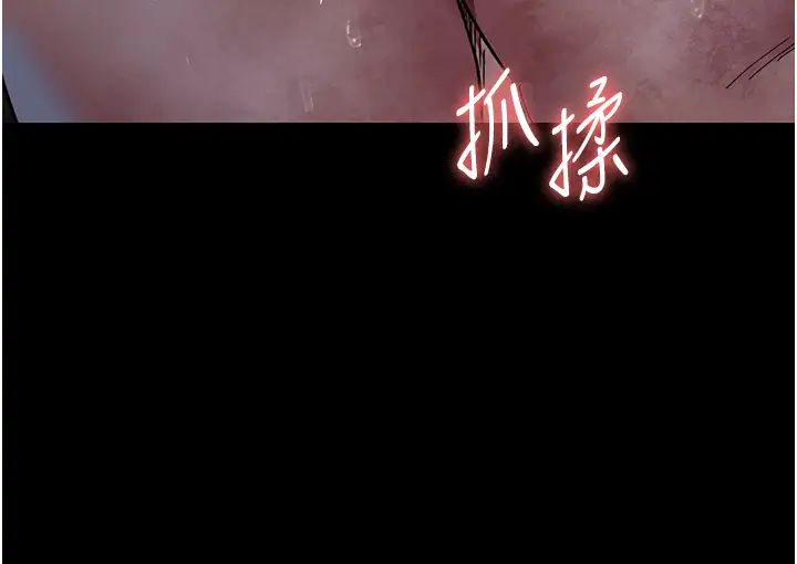 夜間診療室，第57話-測試人體極限的凌辱Play，第 35 页