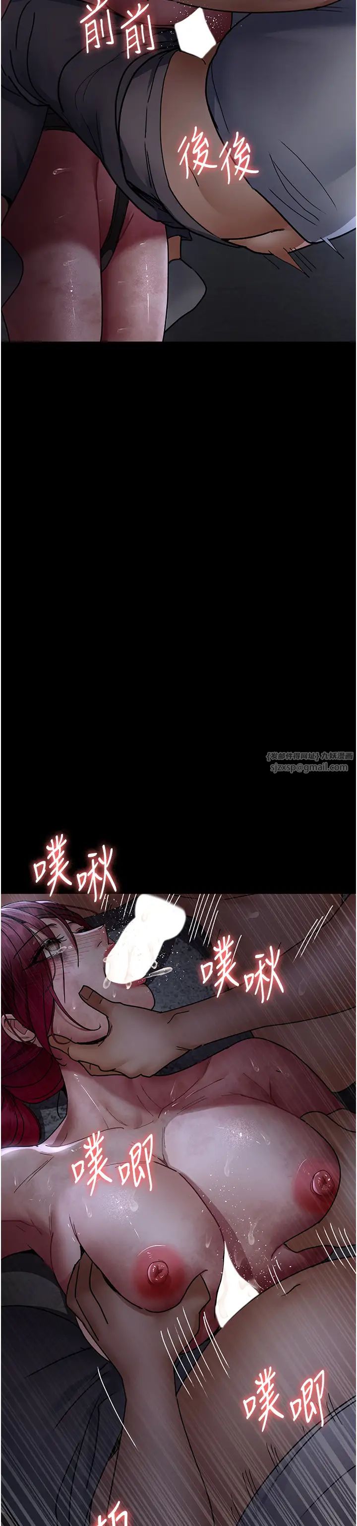 夜間診療室，第57話-測試人體極限的凌辱Play，第 41 页