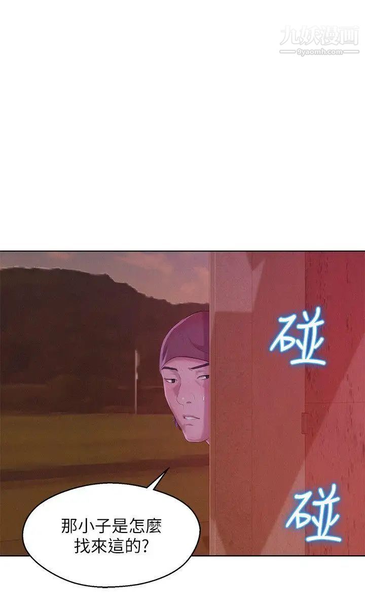 新生日記，第52話-身陷險境的恩洙，第 21 页