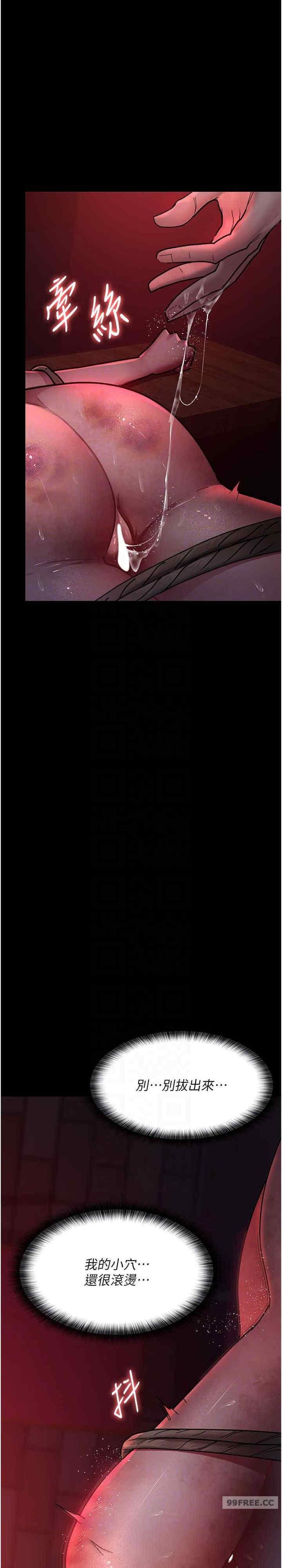 夜間診療室，第58話-徹底淪為抖M的女醫師，第 25 页