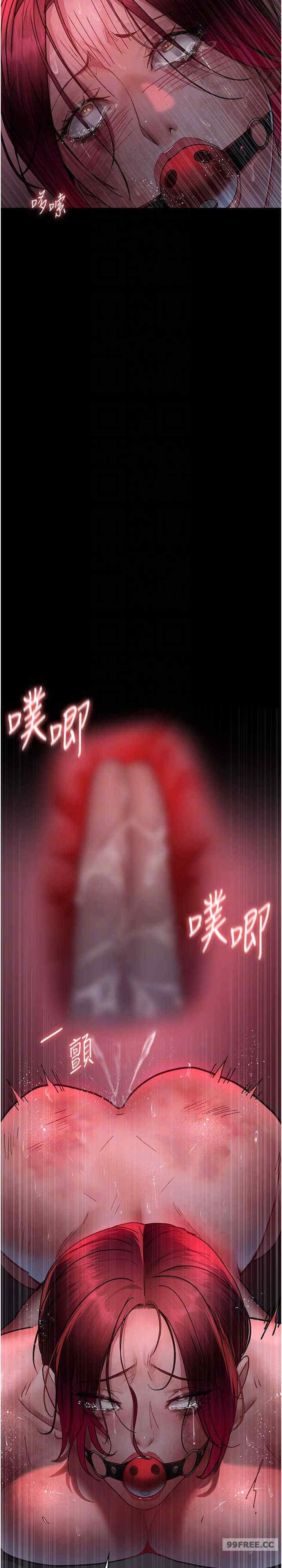 夜間診療室，第58話-徹底淪為抖M的女醫師，第 22 页