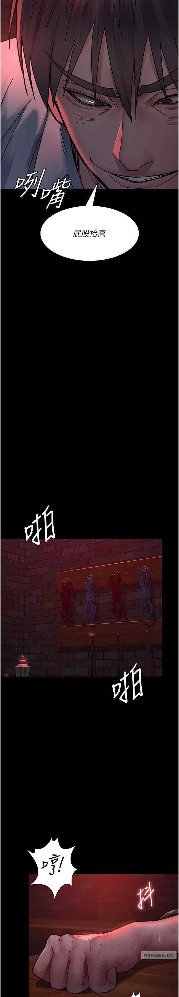 夜間診療室，第58話-徹底淪為抖M的女醫師，第 28 页