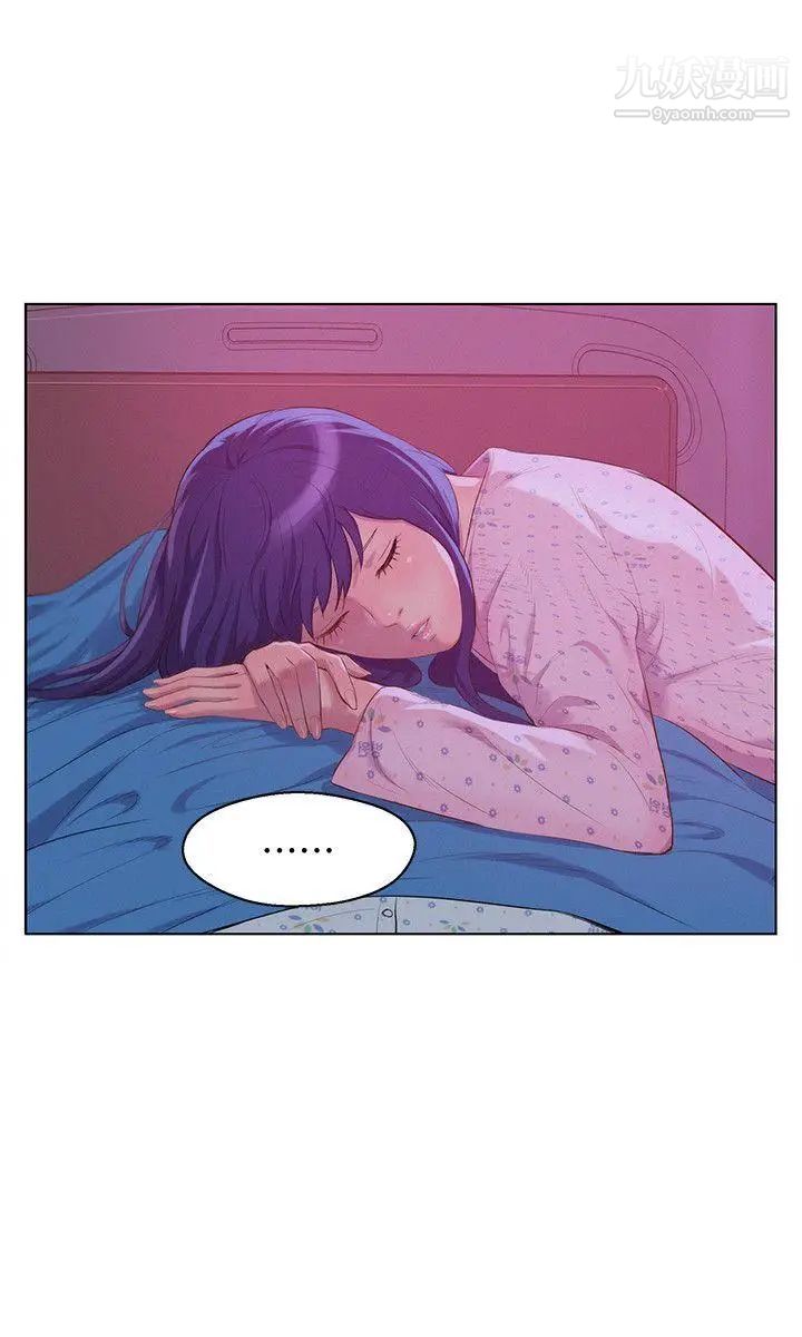 新生日記，第55話-熙恩的熾熱鼻息，第 11 页