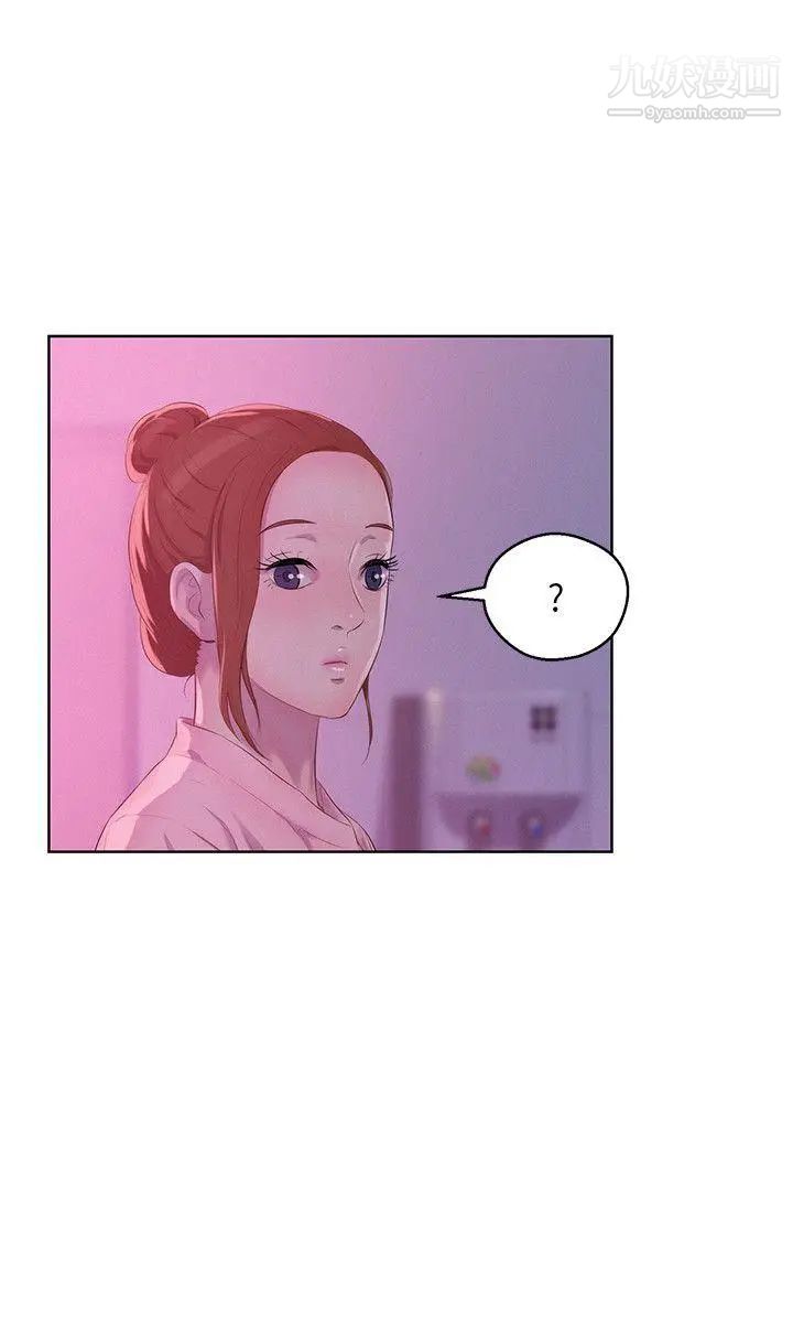 新生日記，第56話-學長，你可以用力一點，第 17 页