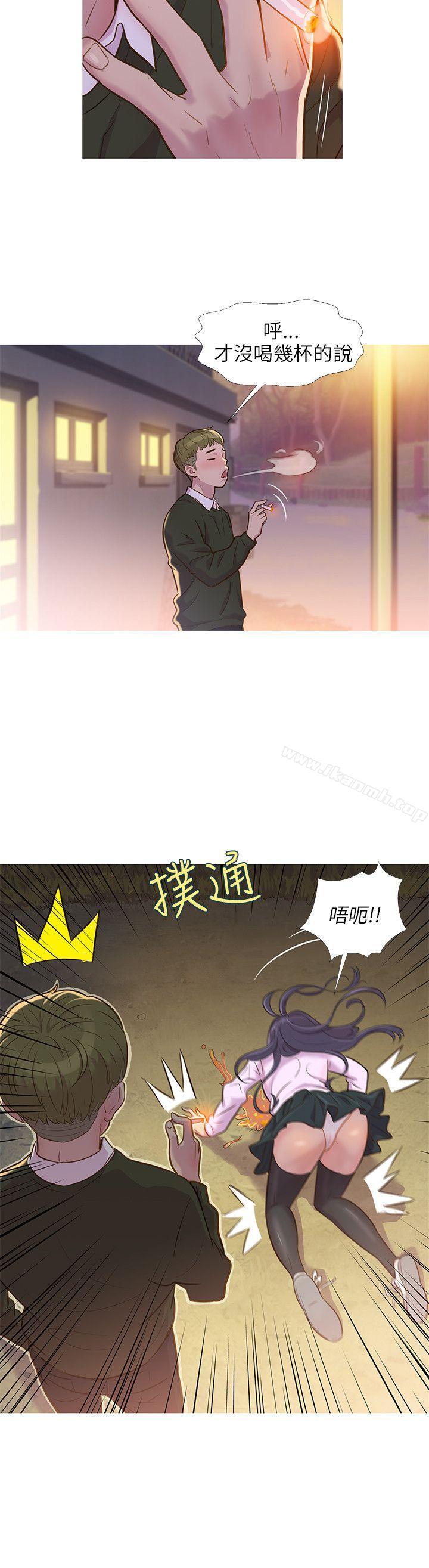 新生淫亂日記，第1話，第 3 页