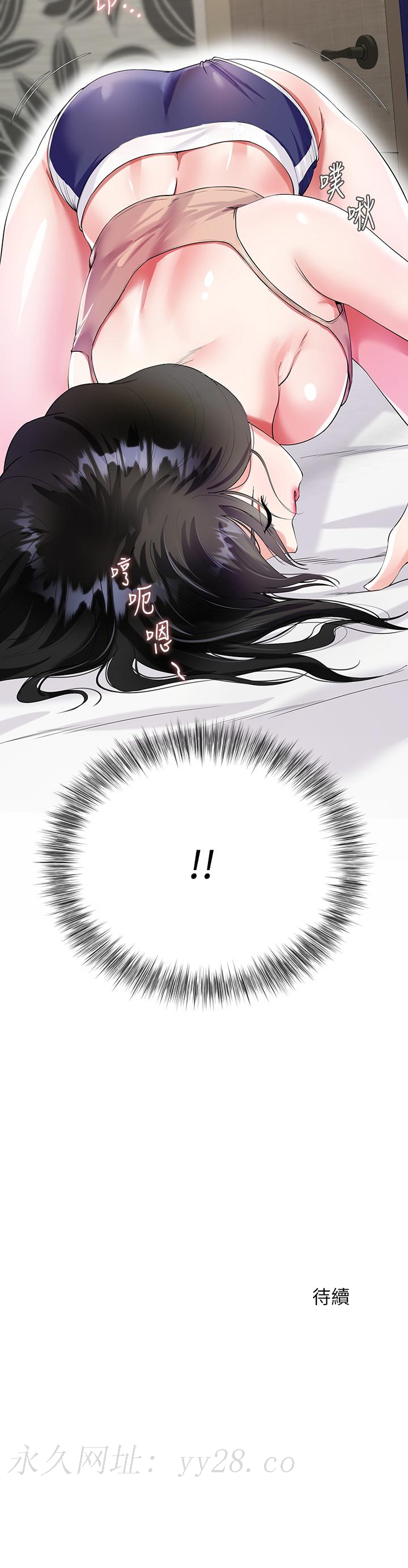 大嫂的裙子，第1話-貪圖哥哥的女人，第 69 页