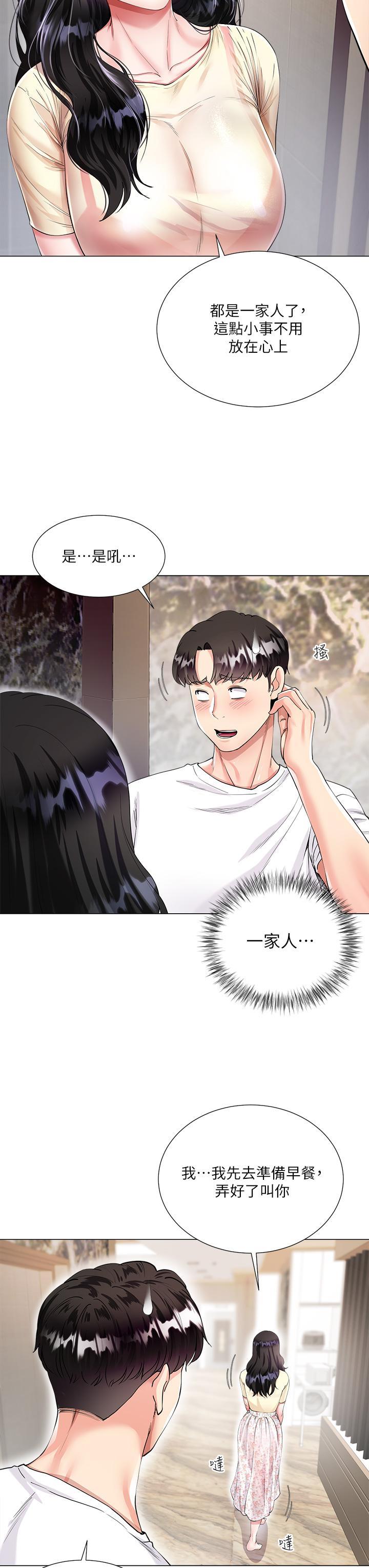 大嫂的裙子，第1話-貪圖哥哥的女人，第 22 页