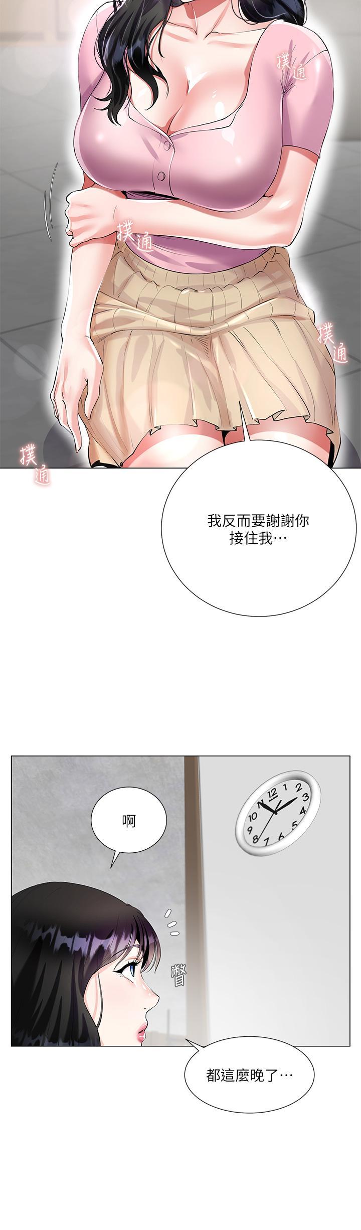 大嫂的裙子，第1話-貪圖哥哥的女人，第 52 页