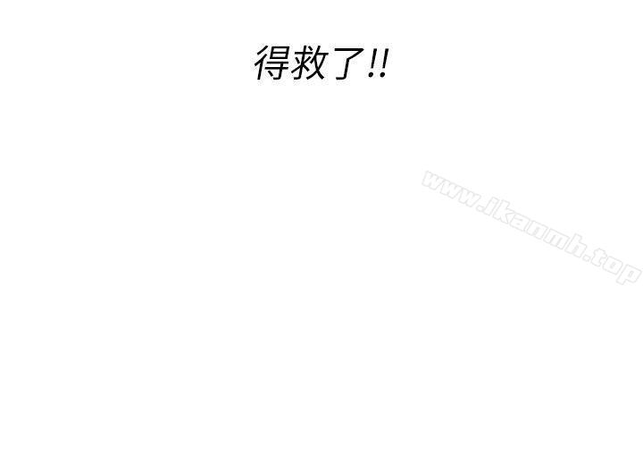 新生淫亂日記，第3話，第 6 页