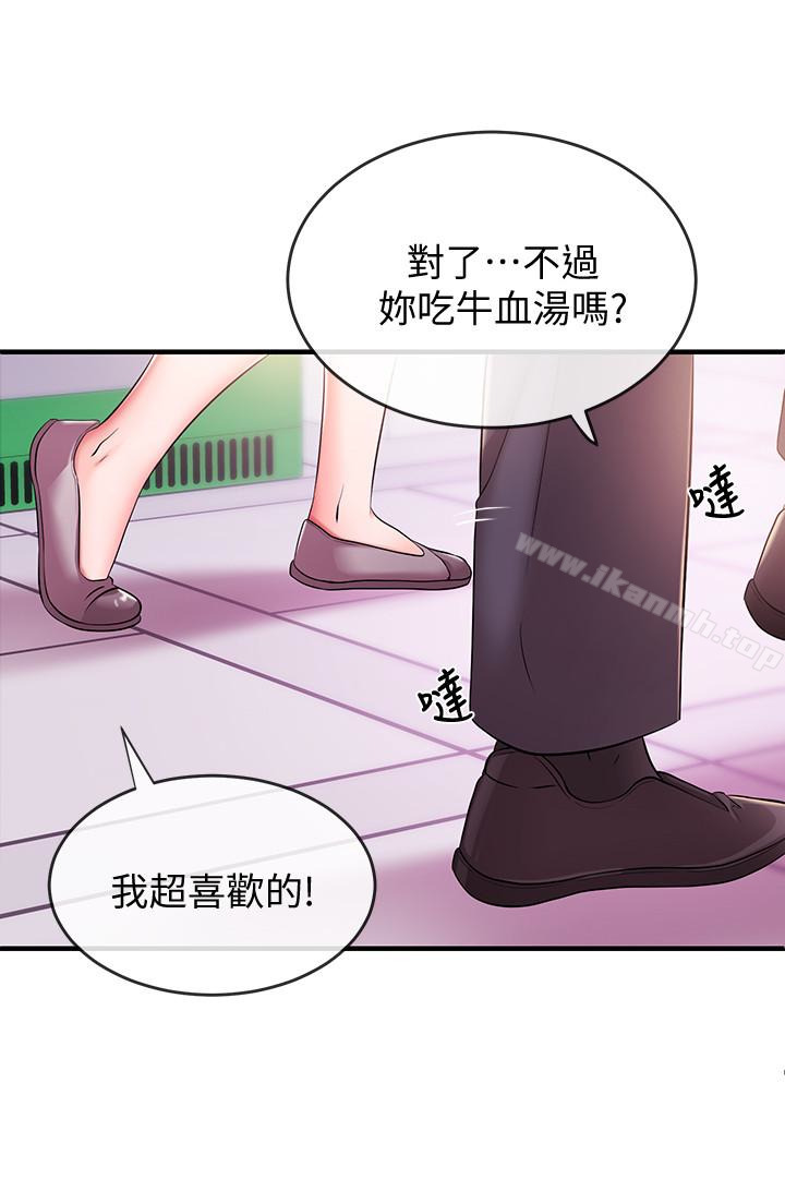 新聞主播，第4話-大前輩的鹹豬手，第 28 页