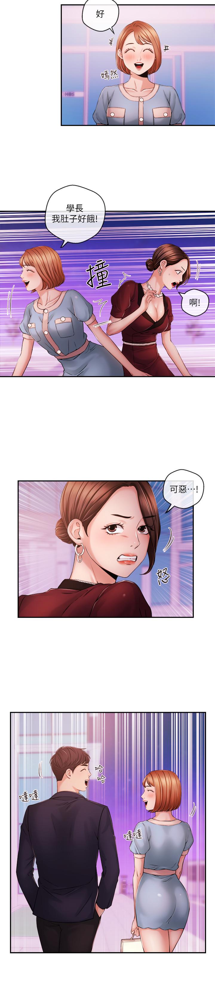 新聞主播，第36話-被所有人拋棄的江韶雲，第 5 页