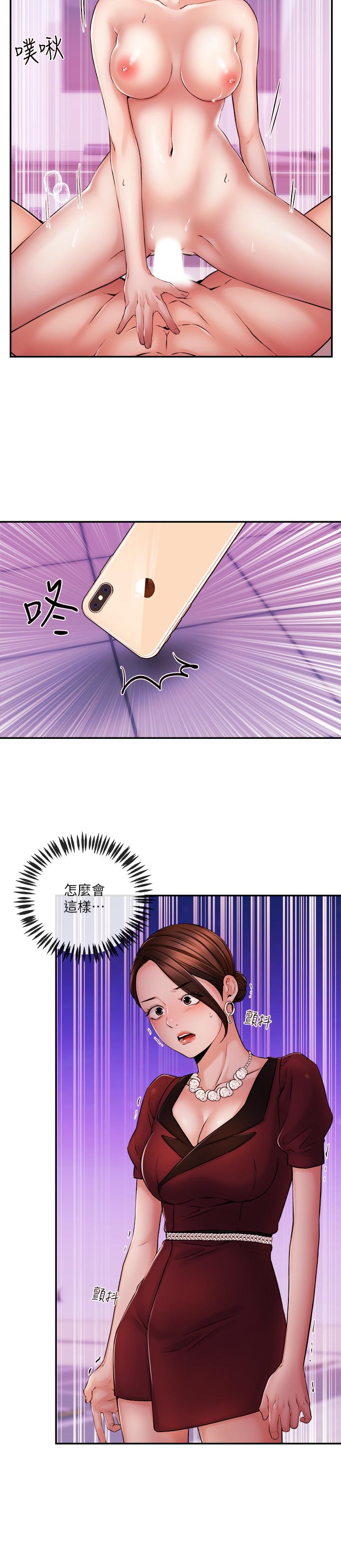 新聞主播，第36話-被所有人拋棄的江韶雲，第 11 页