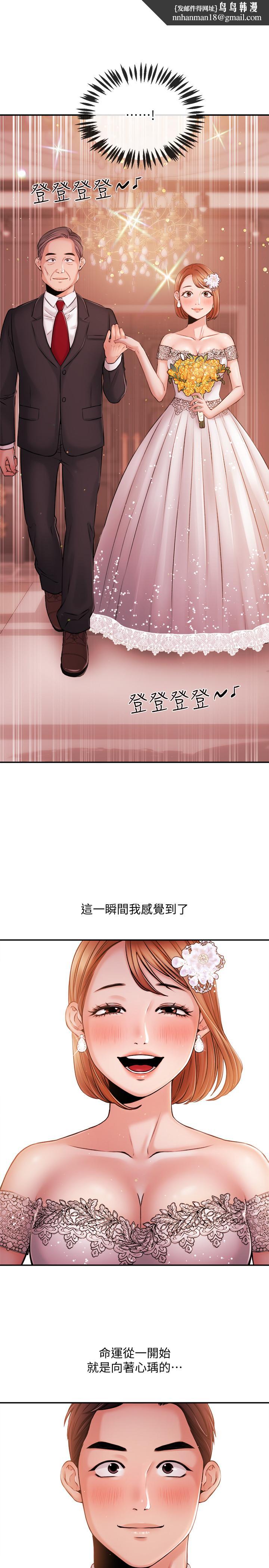 新聞主播，最終話-嶄新的人生，第 11 页