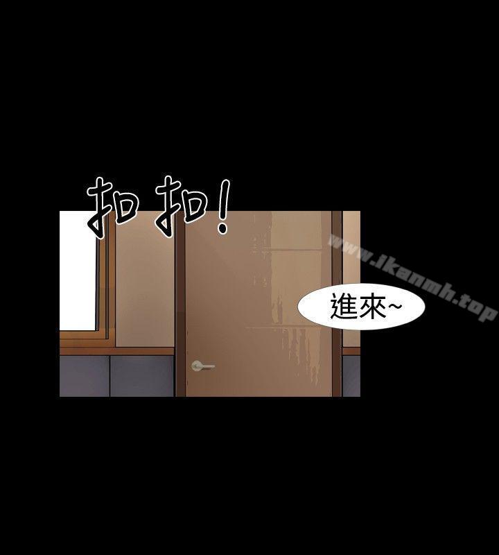 新進訓育(完結)，第18話，第 8 页