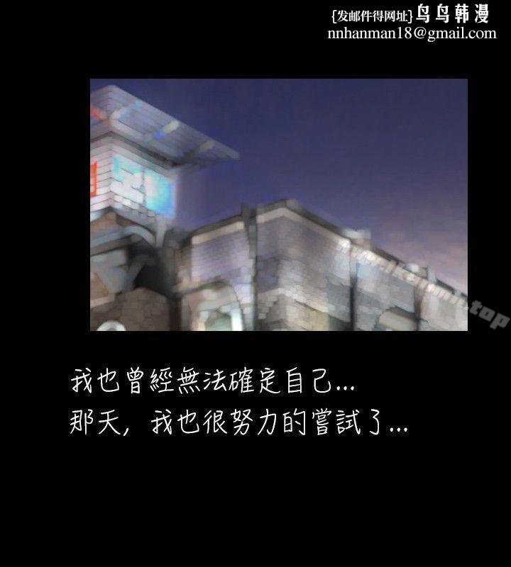 新進訓育(完結)，第21話，第 8 页