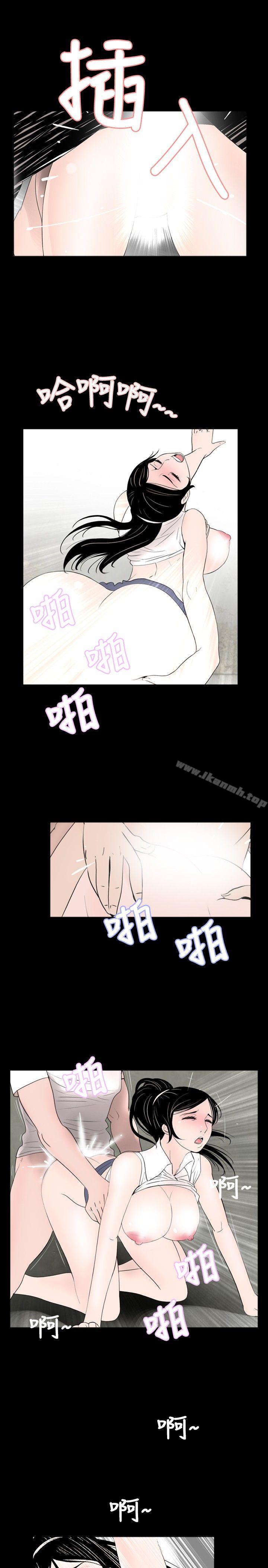 新進訓育(完結)，第32話，第 11 页