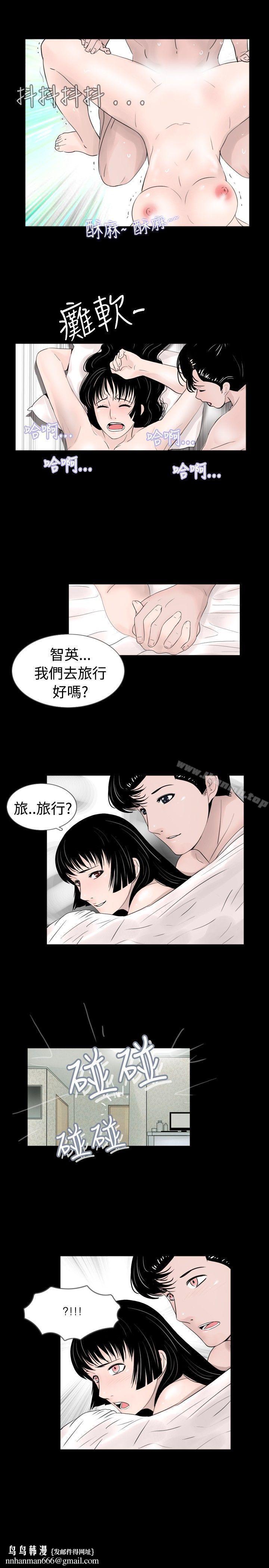 新進訓育(完結)，第37話，第 15 页