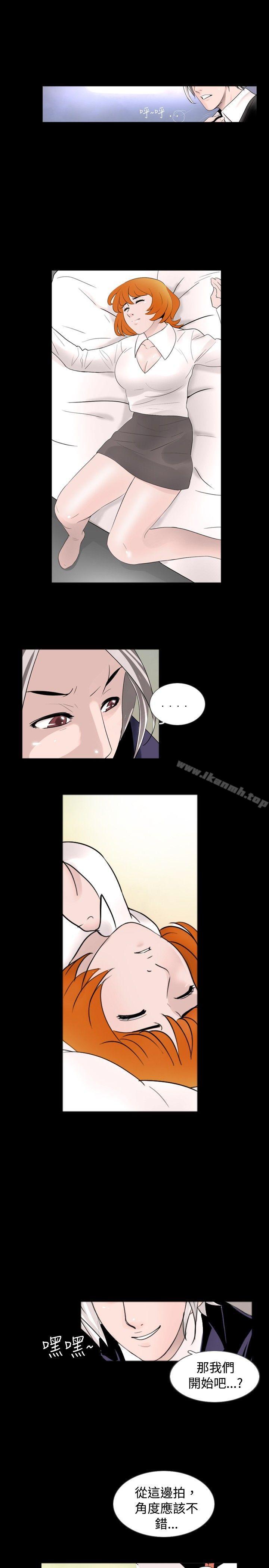 新進訓育(完結)，第38話，第 5 页