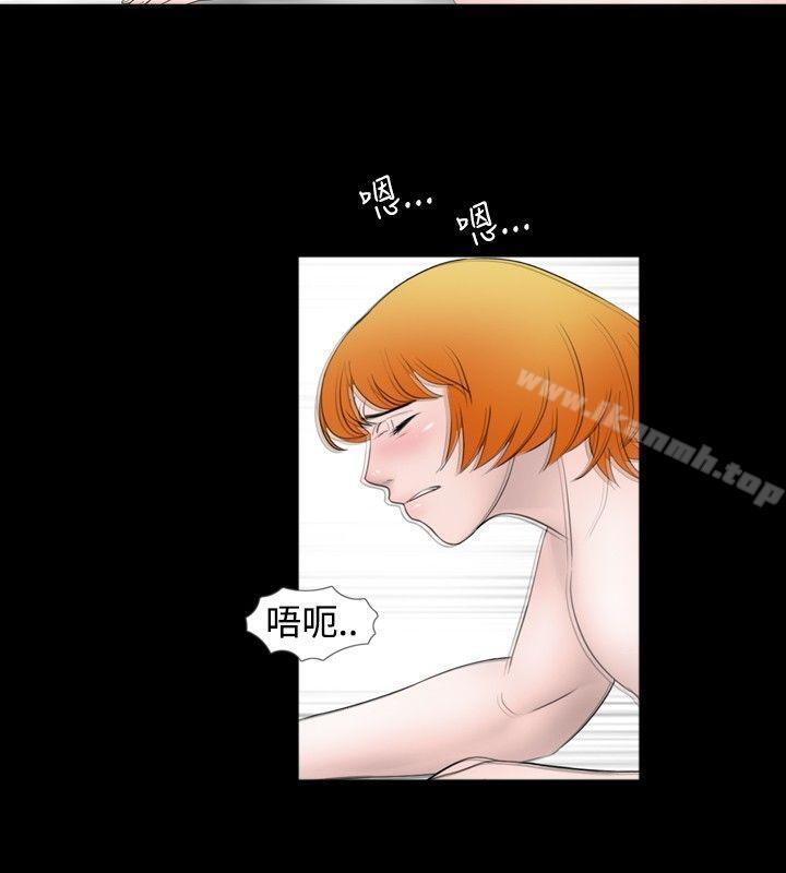 新進訓育(完結)，第39話，第 12 页