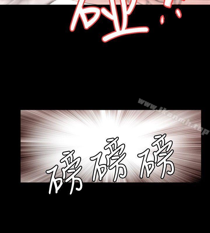 新進訓育(完結)，第40話，第 12 页