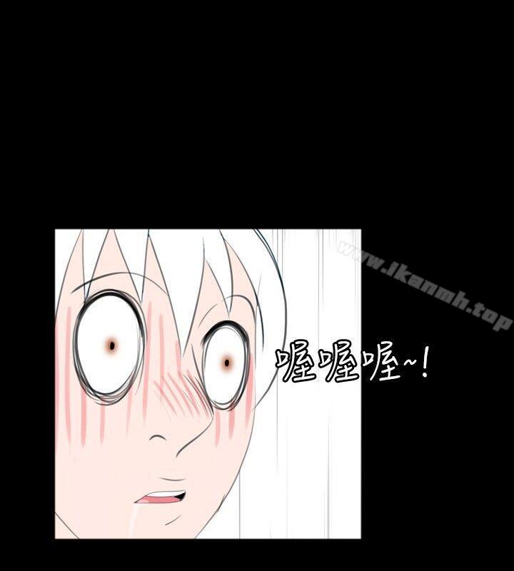 新進訓育(完結)，第53話，第 12 页