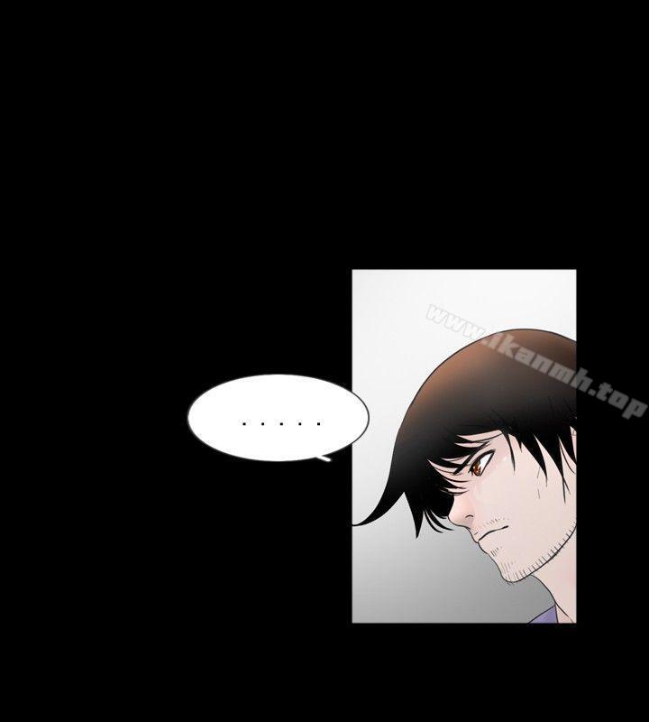 新進訓育(完結)，第57話，第 12 页