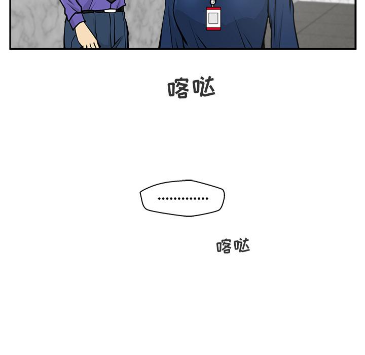 35岁姜武烈，第19话，第 34 页