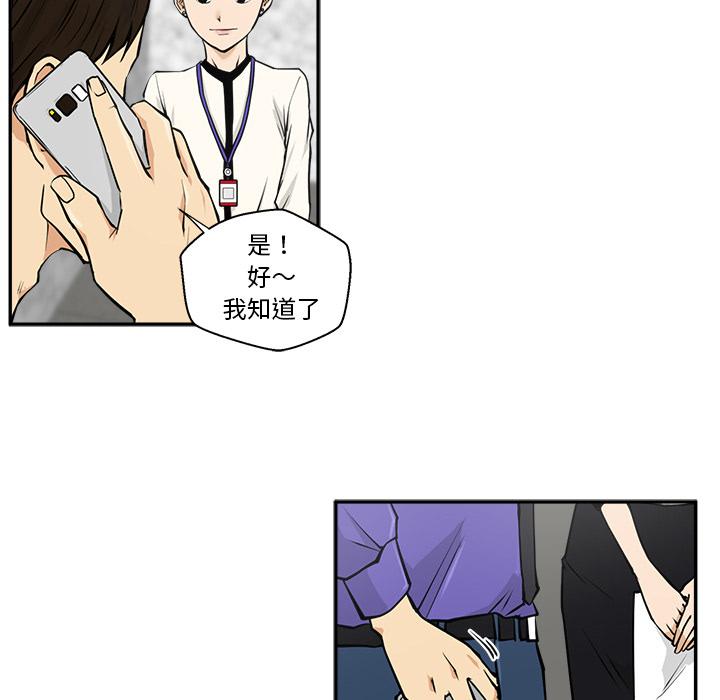 35岁姜武烈，第19话，第 19 页