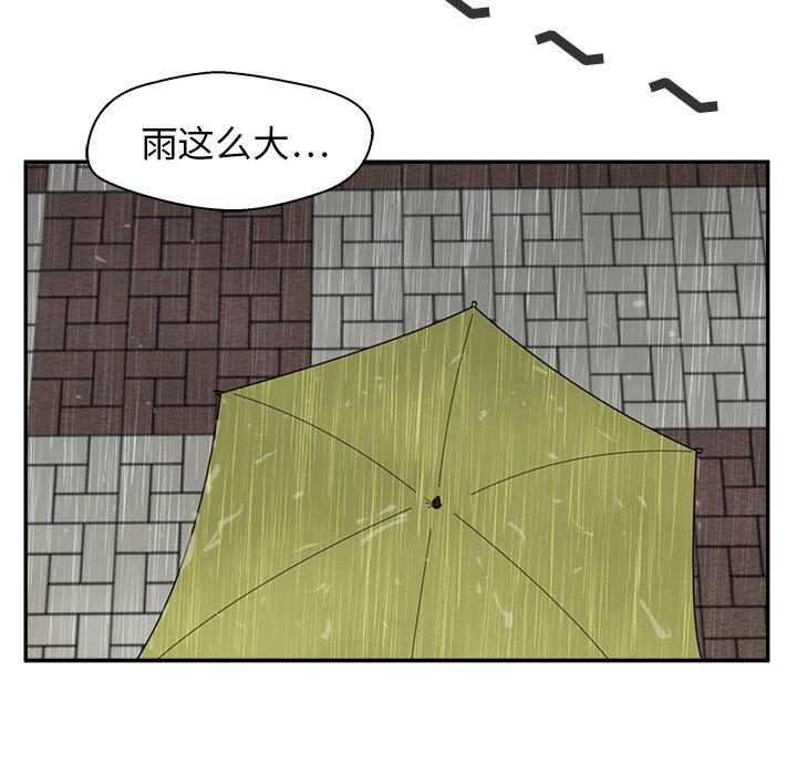 35岁姜武烈，第19话，第 88 页