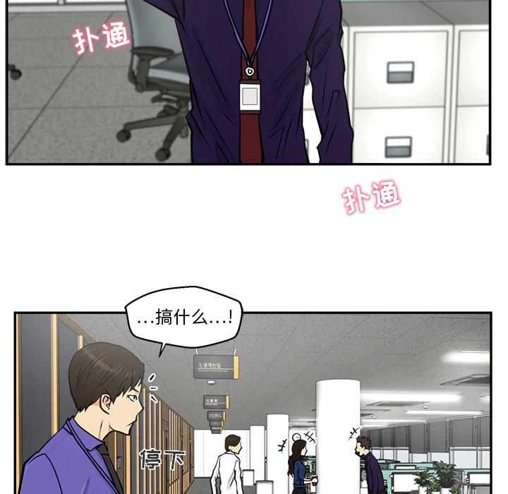 35岁姜武烈，第19话，第 46 页