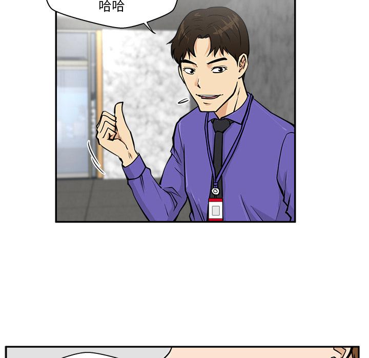 35岁姜武烈，第19话，第 22 页