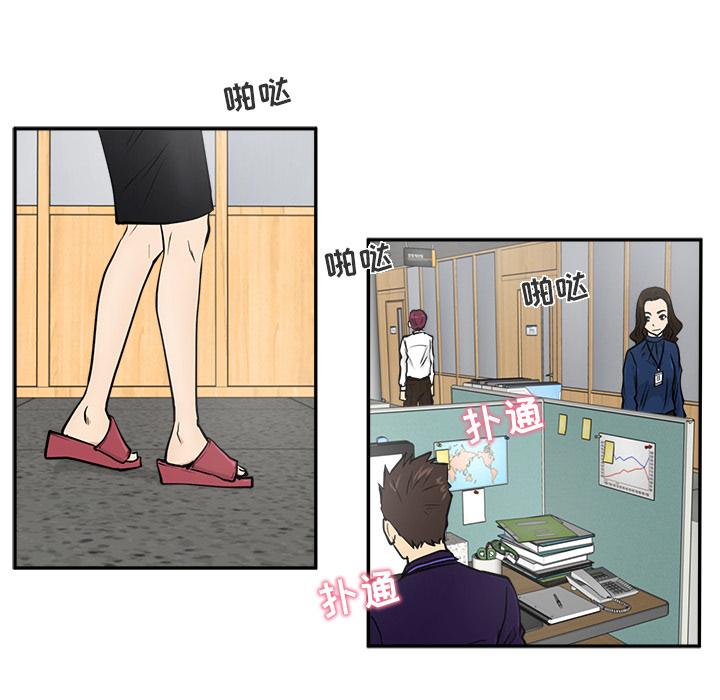 35岁姜武烈，第19话，第 37 页