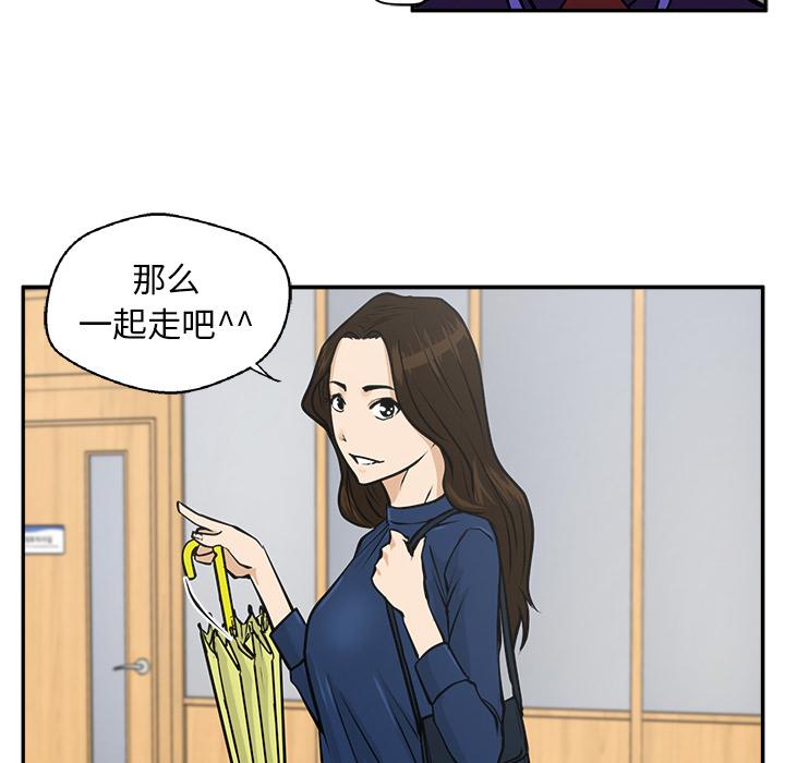 35岁姜武烈，第19话，第 76 页