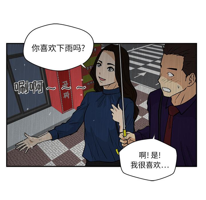 35岁姜武烈，第19话，第 82 页